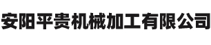 骚聊视频色版APP轴承厂家